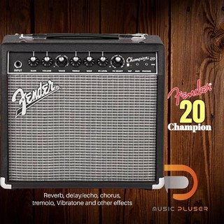 FENDER CHAMPION 20 แอมป์ที่ทั่วโลกให้การยอมรับกับแนวเสียงที่เป็นเอกลัษณ์ ปรับแนวเสียงได้หลากหลายพร้อมประกันหลังการขาย