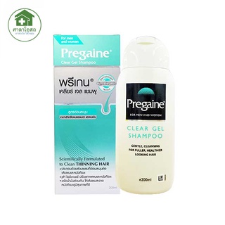 Pregain shampoo แชมพู ลดผมหลุดร่วง ผมแห้ง