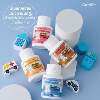 แคลเซียมเด็ก กิฟฟารีน แคลซีน CALCINE GIFFARINE High Calcium แคลเซียมสูง อาหารเสริมเด็ก วิตามินเด็ก มี 4 รสชาติ