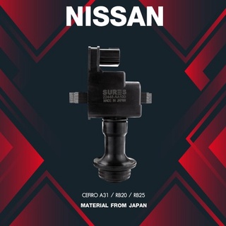 (ประกัน 1 เดือน) คอยล์จุดระเบิด NISSAN CEFIRO A31 / RB20 / RB25 ตรงรุ่น - SCN-409 - MADE IN JAPAN - คอยล์หัวเทียน นิส...