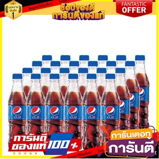 🎯BEST🎯 ✨ขายดี✨ เป๊ปซี่ เครื่องดื่มน้ำอัดลม ขนาด 430มลต่อขวด แพ็คละ24ขวดPepsi 430ml/bottle 24bottle/pack  🛺💨