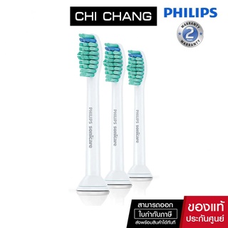 หัวแปรงสีฟันไฟฟ้า PHILIPS HX6013