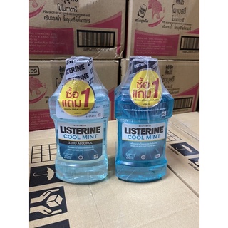 ลิสเตอรีน คูลมินต์ Listerine Coolmint (แพ็ค1แถม1) 250ml+250ml.