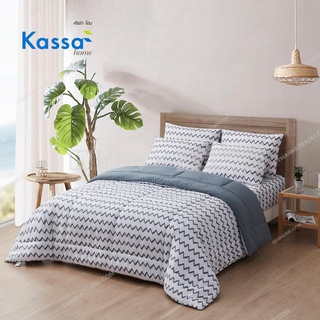 KASSA HOME ผ้าปู Zigzag รุ่น ELCT035 ขนาด 3.5 ฟุต (ชุด 3 ชิ้น) สีเทา