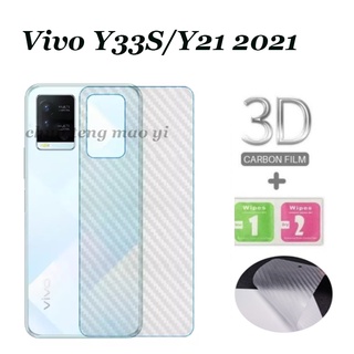 Vivo Y21 2021 Y3S 3D Carbon Fiber Back Film (ฉลอง)