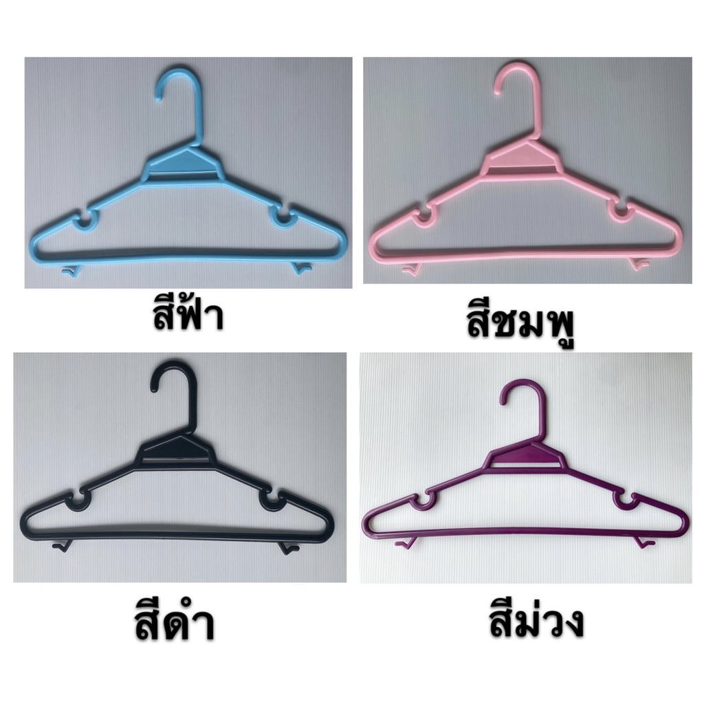 ไม้แขวนเสื้อ หัวพลาสติก  ขนาด 15 นิ้ว No.1 สำหรับร้านซักรีด หรือใช้ในบ้าน ราคาประหยัด โหลละ 60 บาท