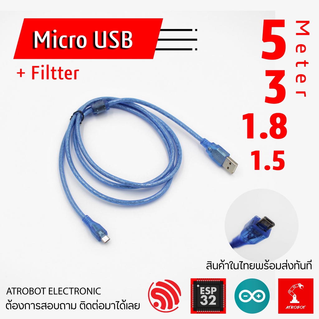 Base: สาย USB A to MicroUSB 2.0 สีฟ้า พร้อมฟิลเตอร์ (3 เมตร)