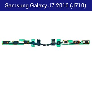 แพรปุ่มกดย้อนกลับ | Samsung Galaxy J7 2016 (J710) | PCB Joy | LCD MOBILE