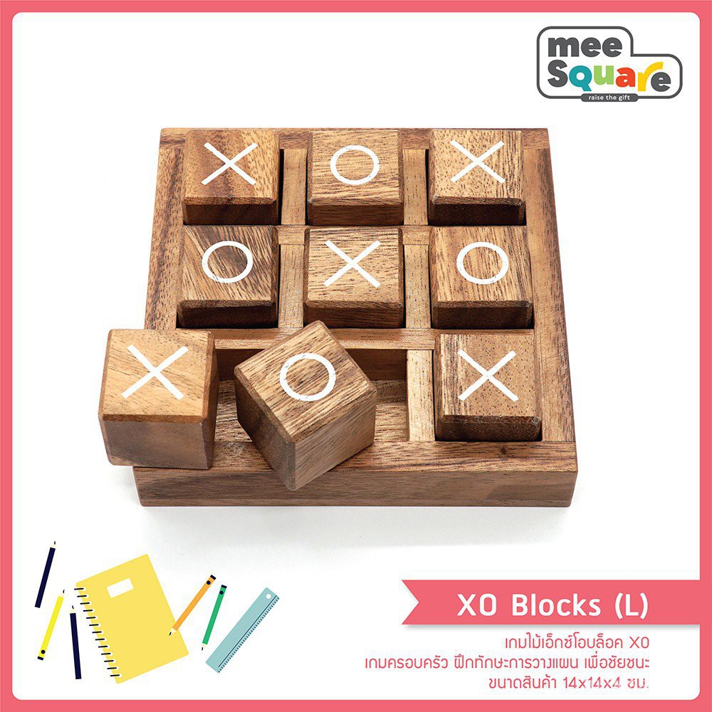 ✦ XO Blocks เกมส์ไม้บริหารสมอง เกมไม้เอ็กซ์โอบล็อค เกม XO เกมส์ฝึกทักษะวางกลยุทธ์ Tic Tac Toe Board 