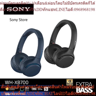 Sony หูฟังไร้สาย Bluetooth รุ่น WH-XB700