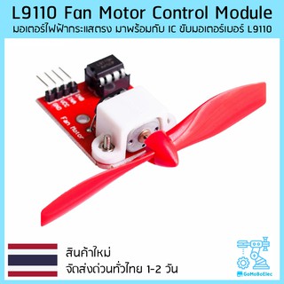 Fan dC Motor Module L9110 Fan Module for Arduino