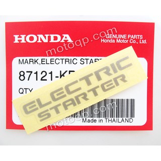 【 แท้ 】 ฮอนด้า สติกเกอร์ สตาร์ทมือ ELECTRIC STARTER เวฟ 125S 125I HONDA Wave125s Wave125I 2005 Wave 125 โลโก้ ตรา