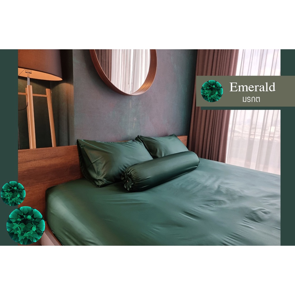 ชุดผ้าปูที่นอนโรงแรม (Soul Sleep Bedding) "Emerald " Collection