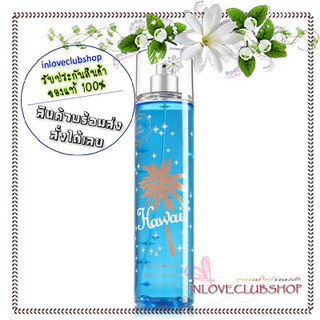 Bath &amp; Body Works / Fragrance Mist 236 ml. (Hawaii - Coconut Water &amp; Pineapple)