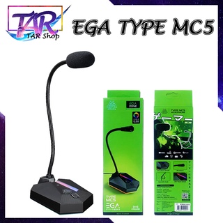 ไมโครโฟนเกมส์มิ่ง รุ่น TYPE MC5