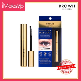 Browit My Everyday Mascara มาสคาร่าบราวอิท #ของแท้