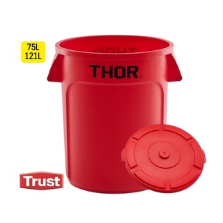 TRUST1012RD ถังพลาสติก 75 ลิตร สีแดง / THOR 75L ROUND CONTAINER RED