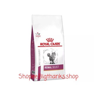 Royal canin renal select แมว  2 kg. Exp.06/2024