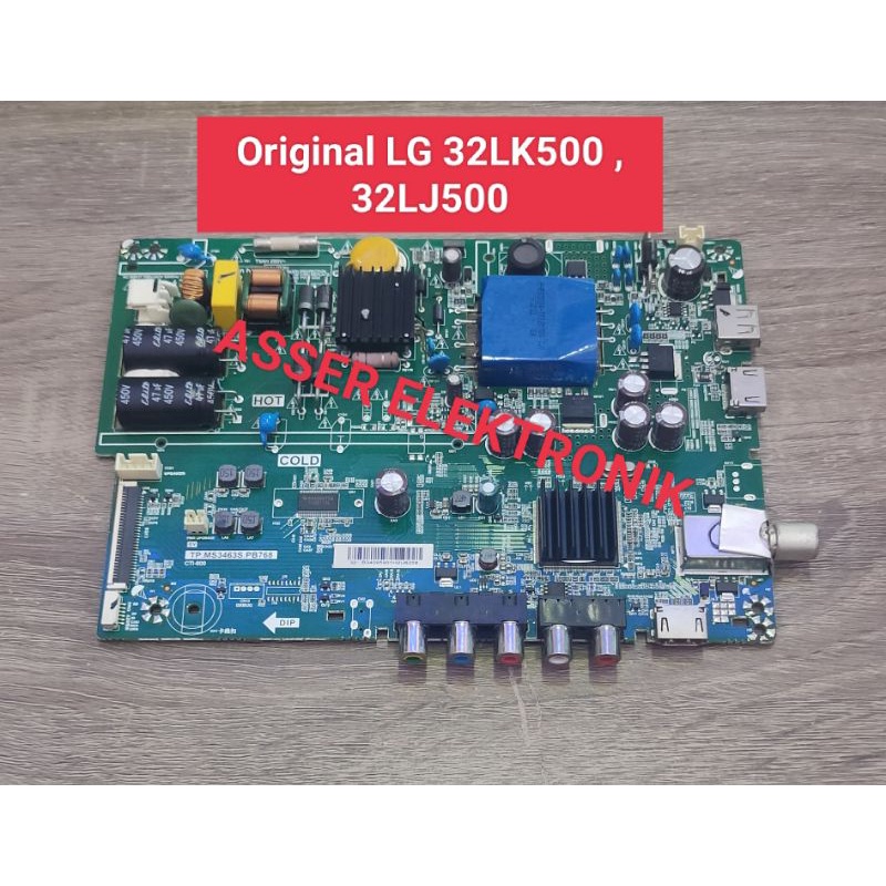 เอ็มบีจี 32LK500****