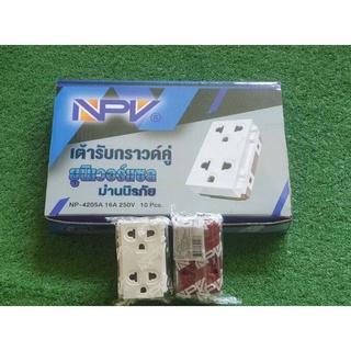 เต้ารับกราวด์คู่รุ่นใหม่ มีม่านนิรภัย NPV รุ่น NP4205A 16A 250V เสียบแน่น