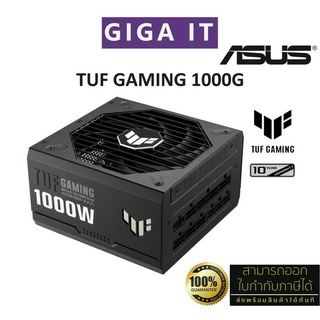 ASUS TUF GAMING 1000W Gold Power Supply (พาวเวอร์ซัพพลาย) รับประกันสินค้าศูนย์ ASUS 10 ปี