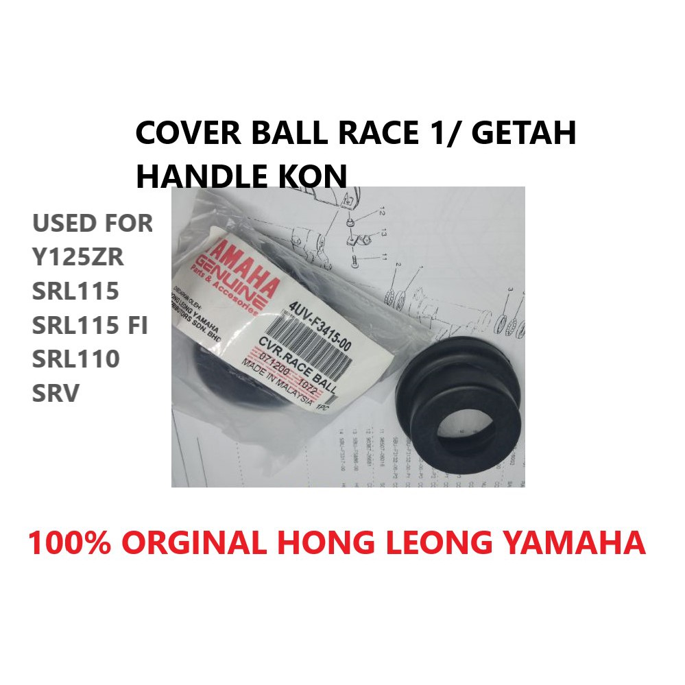YAMAHA Y125ZR COVER BALL RACE 1 / GETAH HANDLE KON / Y125ZR / SRL115 FI / SRL115 31D / SRL110 / SRV 