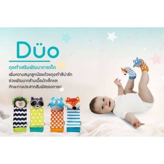 bbluv - Duo Foot Finders ถุงเท้าเสริมพัฒนาการเด็ก ถุงเท้ามีของเล่น