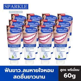 SPARKLE ยาสีฟัน สปาร์คเคิล ไวท์ (12 หลอด) 60 กรัม สูตร WHITE TOOTHPASTE SK0049 ฟันขาว..ลมหายใจหอมสดชื่น