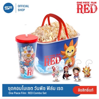 SF One Piece Film : RED Combo Set วันพีซ ฟิล์ม เรด คอมโบเซต พวงกุญแจ ลูฟี่