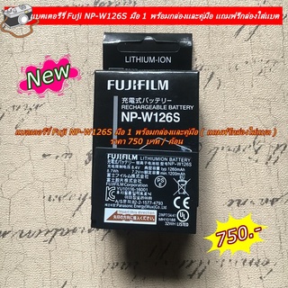 แบตเตอรี่กล้อง Fuji รุ่น NP-W126S