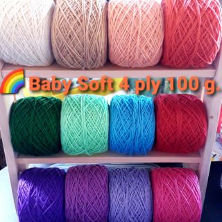 🌈ไหมพรมเบบี้ซอฟท์ Baby Soft 4 ply 100 กรัม/g. ชุดที่ 1️⃣ 📍พร้อมส่ง📍