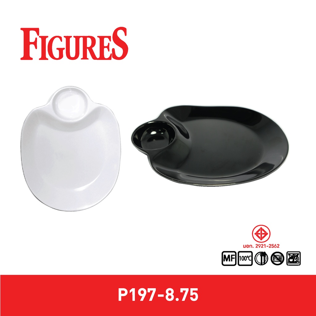 Figure จานเมลามีนมีช่องน้ำจิ้ม  ใส่ของทอด ของกินเล่น สแน๊ค ขนาด 8.75 นิ้ว
