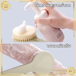 แปรงขนนุ่มนวล อ่อนนุ่มละมุนผิว ไม่ระคายเคือง ช่วยขัดผิว. ทำความสะอาดผิวได้อย่างสะอาด