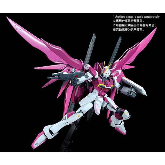 Premium Bandai MG ZGMF-X56S/? Destiny Impulse Gundam R