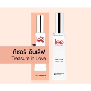 ทีซอร์ อินเลิฟ Treasure in Love Eau de Parfum