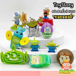 ทอยสตอรี่ ToyStory Disney ลิขสิทธิ์แท้ ของสะสมมือสองญี่ปุ่น