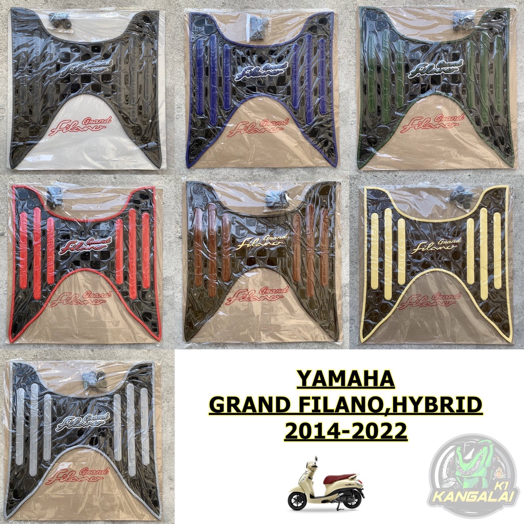 ยางปูพื้น แผ่นวางเท้า พรมรองเท้า YAMAHA GRAND FILANO HYBRID รุ่นปี2014-2024 ไฮบริดหรือรุ่นธรรมดา ลายตรง