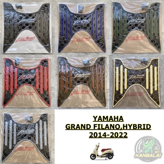 ยางปูพื้น แผ่นวางเท้า พรมรองเท้า YAMAHA GRAND FILANO HYBRID รุ่นปี2014-2022 ไฮบริดหรือรุ่นธรรมดา ลายตรง