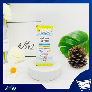 Olay Natural White All In One Fairness Day Cream Light 7.5g. โอเลย์ NWL ออนอินวันครีม 7.5 กรัม 1กล่องมี 6ซอง