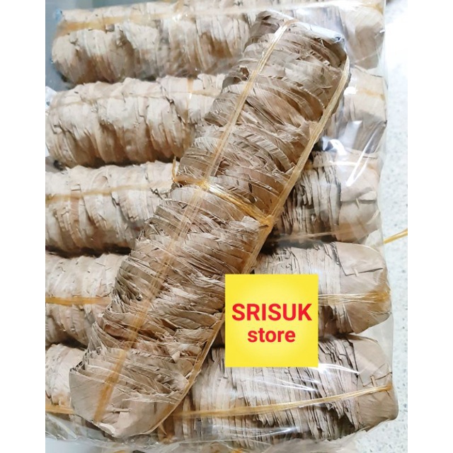 กระทงขนมเข่ง กระทงใบตองแห้ง ขนาดกลาง 4 กลัด
