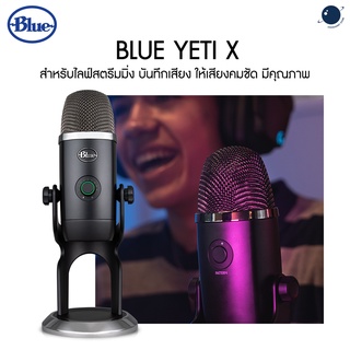 Blue Yeti X Profession USB Microphone For Gaming, Streaming &amp; Podcasting ประกันศูนย์ไทย