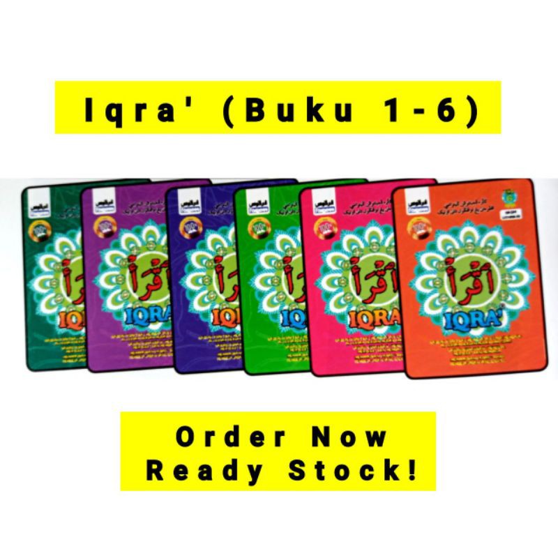 Iqra Iqra 6 เล่ม (Iqra1-6) พร้อมปกพลาสติก