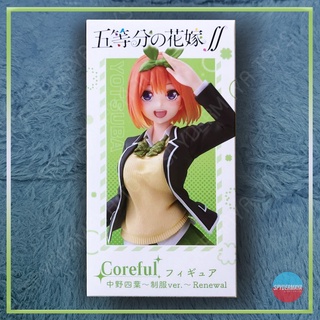 [พร้อมส่ง] ฟิกเกอร์ Taito Coreful ~ The Quintessential Quintuplets ~ Yotsuba Nakano Renewal Ver.