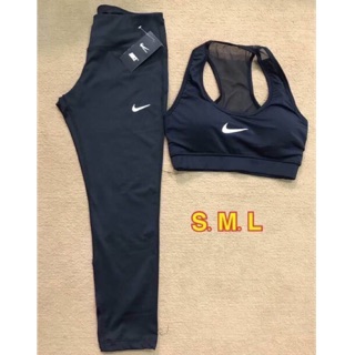 ชุดออกกำลังกายแท้ Sportbar set nike ส่งฟรี