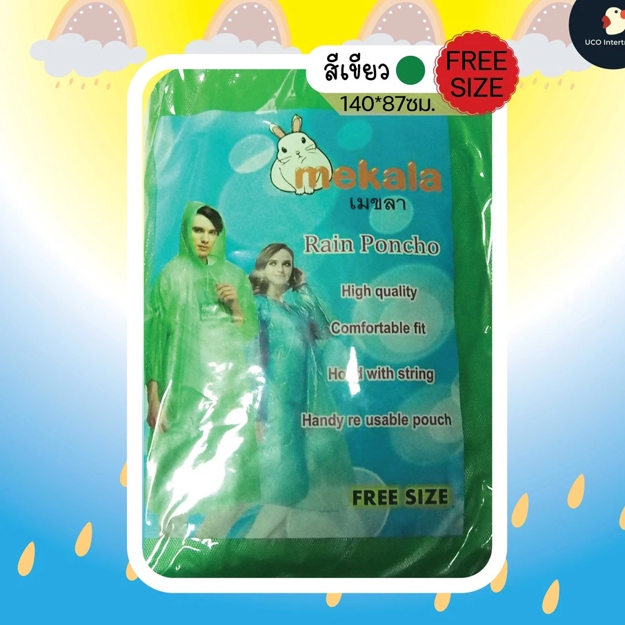 ชุดกันฝนใช้แล้วทิ้ง PE หนา หมวกหูรูด ฉุกเฉิน thumbnail 6