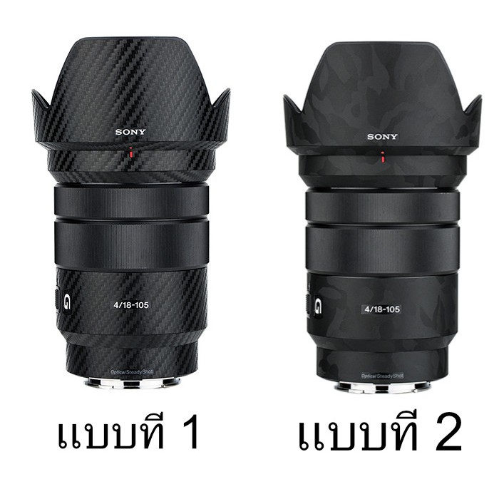 JJC Carbon Fiber Film ฟิล์มกันรอยเลนส์ Sony 18-105mm F4 (3M)