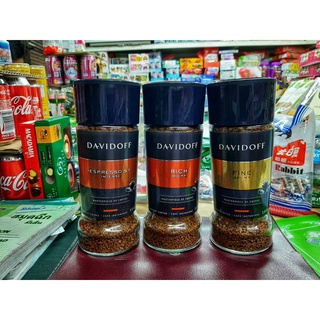 กาแฟ Davidoff 3 สูตร ขนาด 100 กรัม กาแฟดาวิดอฟ