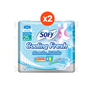 SOFY โซฟี ผ้าอนามัย คูลลิ่งเฟรช ซูเปอร์สลิม 0.1 แบบมีปีก 25 ซม. 14 ชิ้น (แพ็ค 2 ห่อ)