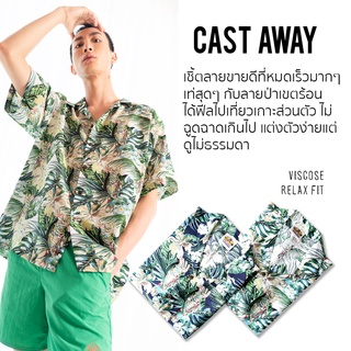 Shirtoria Hawaii - Cast Away เสื้อเชิ้ตผู้ชาย เสื้อเชิ้ตผู้ชายแขนสั้น เสื้อเชิ้ตฮาวาย NonIron ไม่ต้องรีด