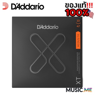 สายกีตาร์โปร่ง 6 สาย D’Addario XT 10-47 80/20 Bronze Extra Light